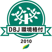 dbj環境格付