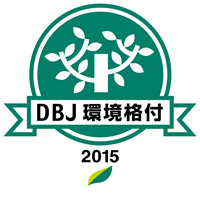 dbj環境格付